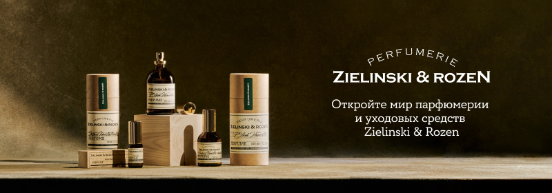 Zielinski & Rozen