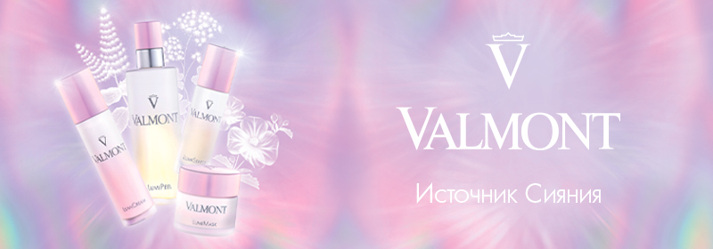 Valmont