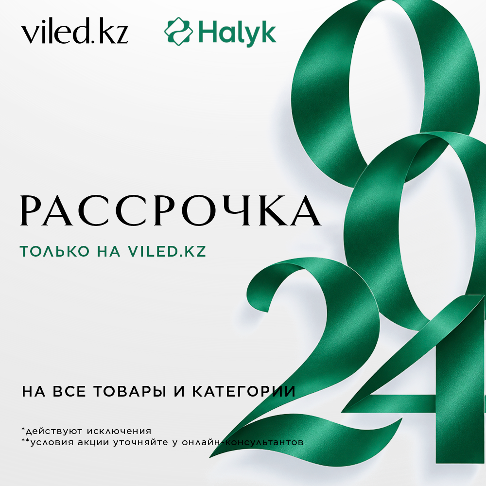 халык рассрочка 061026