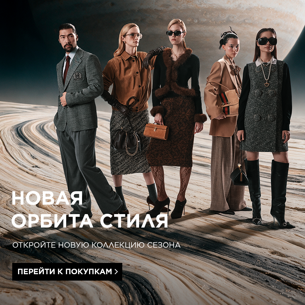 новая коллекция 011026